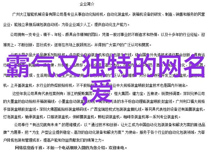 往事清零揭秘那些微信昵称背后的故事