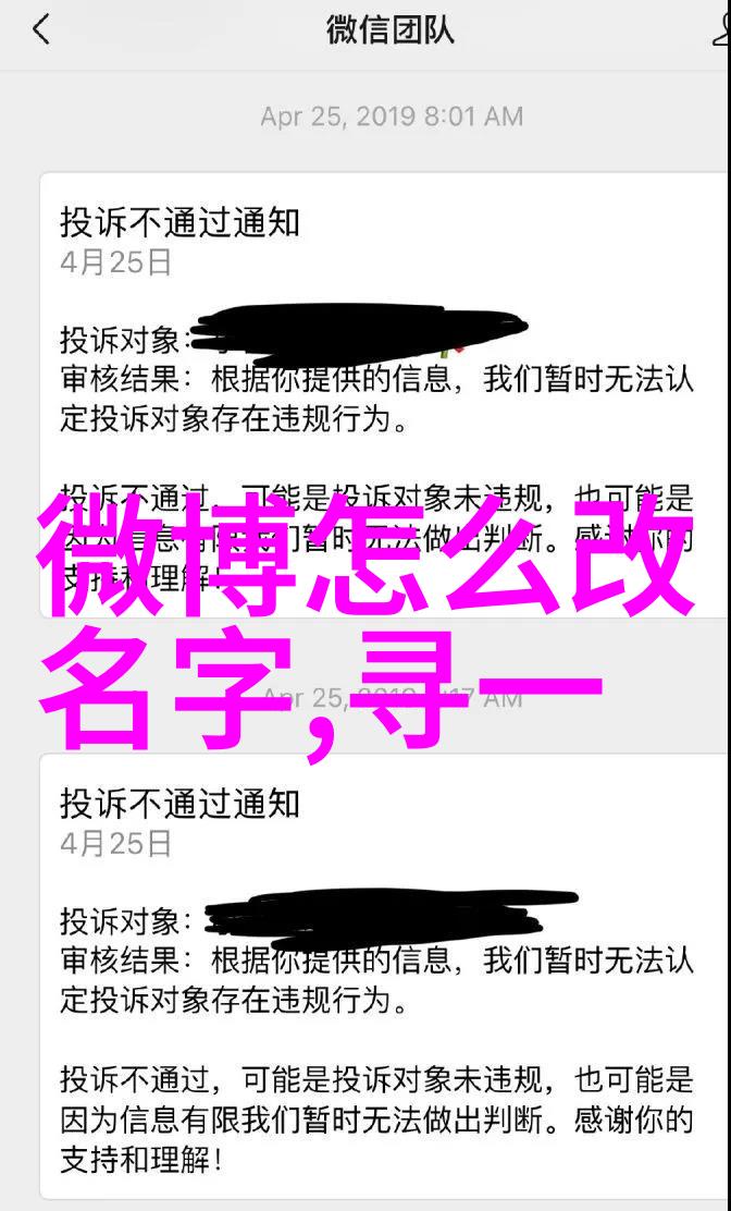 甜蜜音符好听的QQ女生网名选项总结