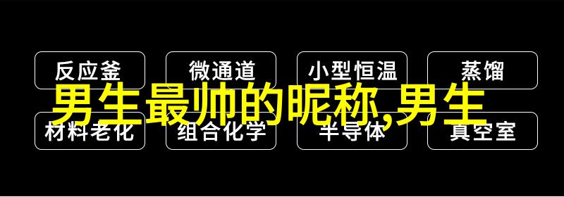 轻风拂面诗意悠扬古风网名大全中的散寂寞