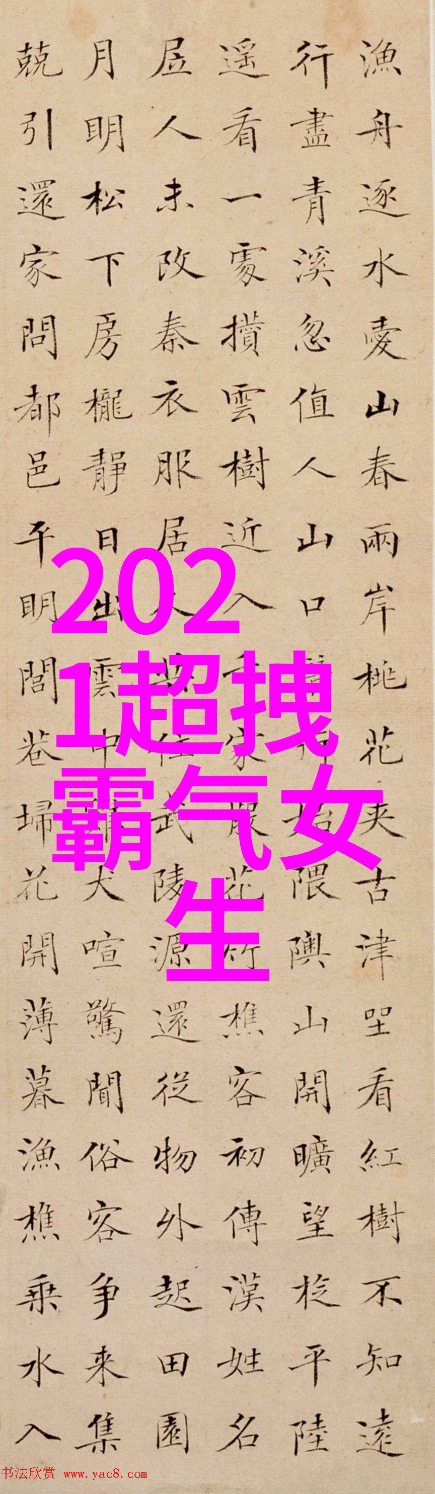 2022年逗比男生搞笑微信网名大全社会上笑声连连期待一夜间暴富的奇迹发生