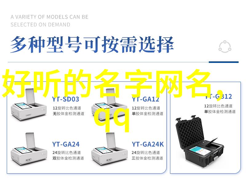 穿越画框动漫照片的艺术奇迹