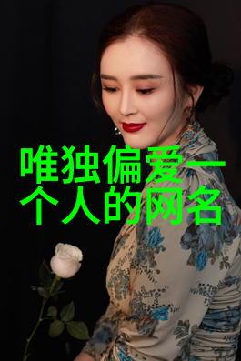 女生可爱名字咱们来挑选几个超级萌的名字吧