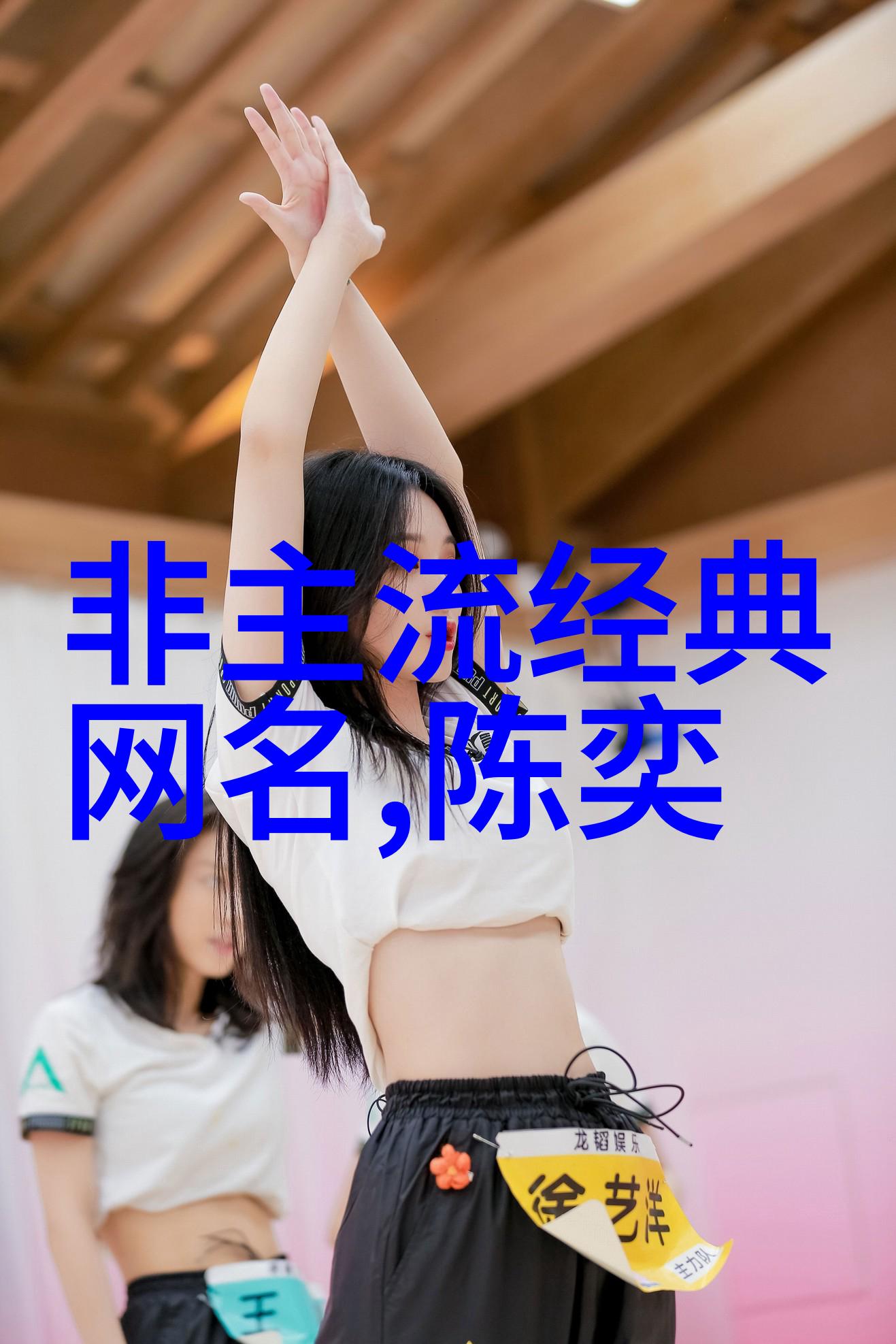 甜蜜网络探索那些令人心动的可爱女生网名