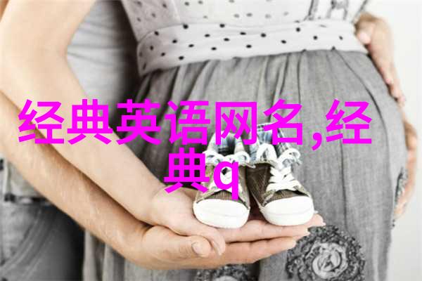 清雅仙气的古风网名女古典美学与现代网络文化的融合