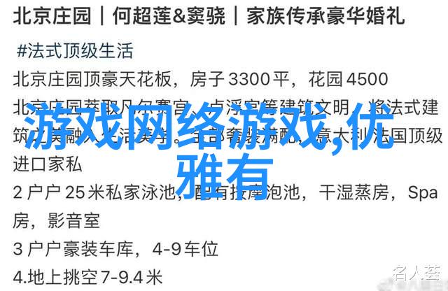 如何平衡在保持个人隐私的同时又让自己的网络身份显得更加独特且吸引人