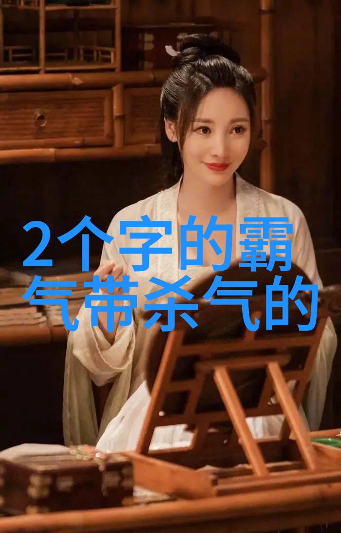 女性好听的英文名-音韵和谐探索世界上最美丽的女性英文名字