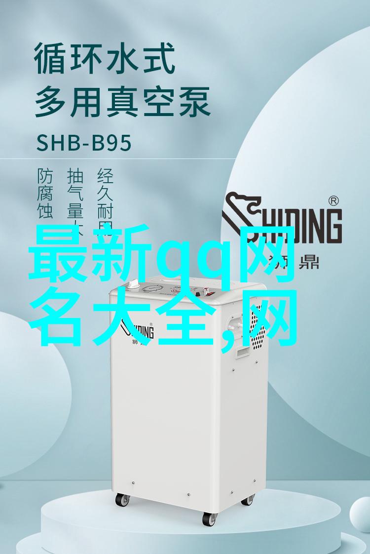 女生英文网名创作大师揭秘背后的艺术与智慧