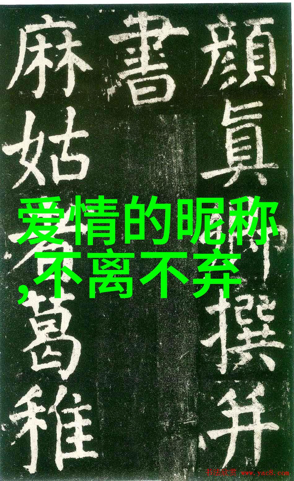 温柔的触摸