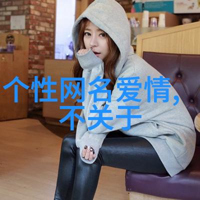 团队该取什么名字英文好听的女团名避开常见之选