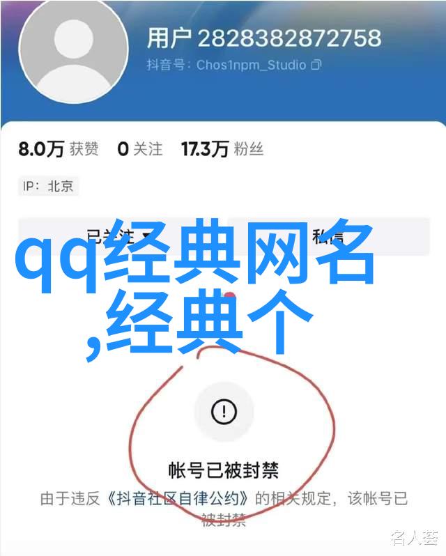 qq个性女生网名挑战你的创意