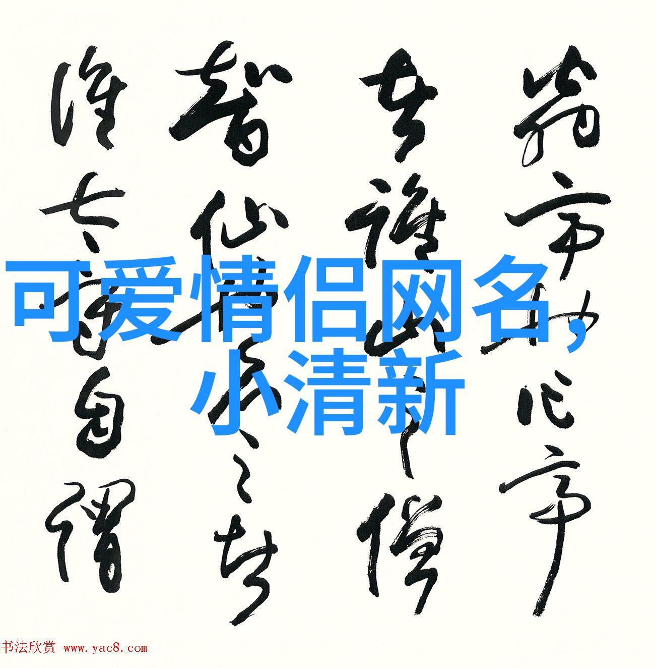 lol逗比又嘲讽的名字-笑声中掩藏的讽刺探索LOL玩家中的逗比名号