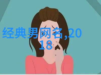 两颗心相连探索最经典的两个字情侣称呼