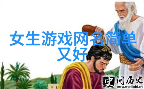 电光火石的网军之巅