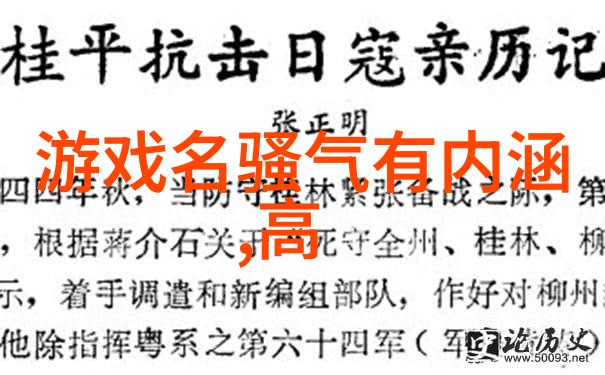 一位身穿冰山外衣高冷如斯但却充满了深层次情绪波动的人物她真正想说的话是什么