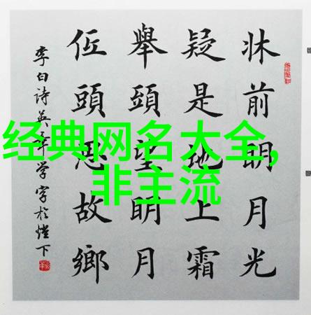 霸气少年的微信名字