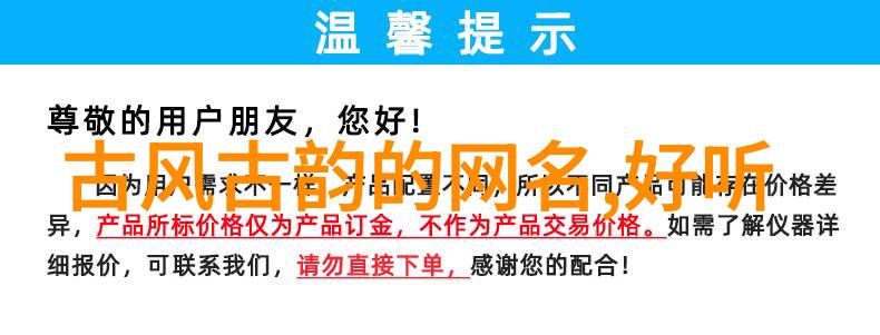 幽默风趣名字我是不是该换个让人笑起来的名字了