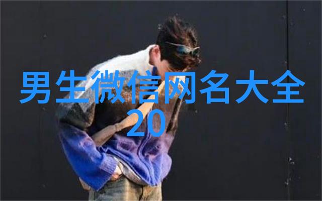 2021最新个性伤感网名(精选100个)