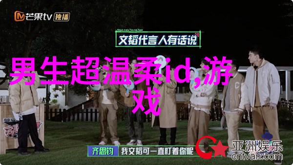 霸气女生网名传奇之巅冷酷昵称震撼人心