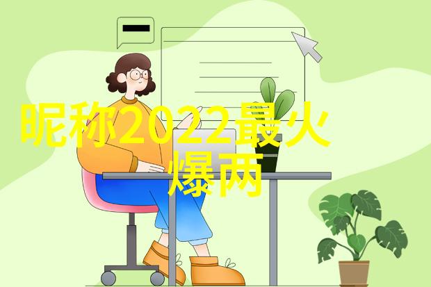 在数字时代如何以聪明才智勤劳坚持机遇把握来实现自己的梦想