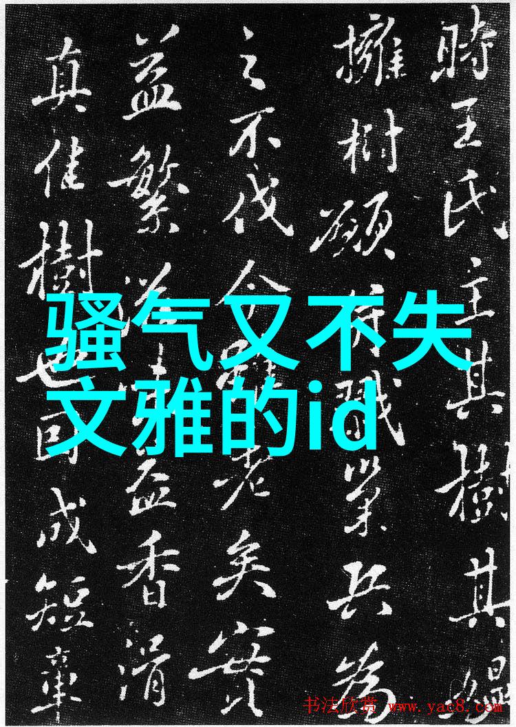 怎样确保取的网名不会被人模仿