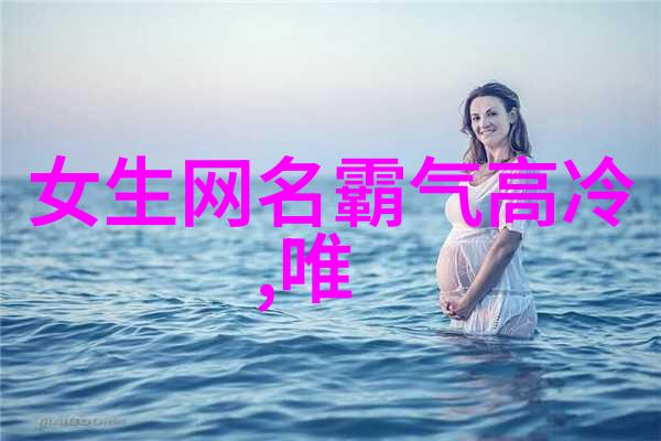 智慧的讯息编织微信号中的寓意之网