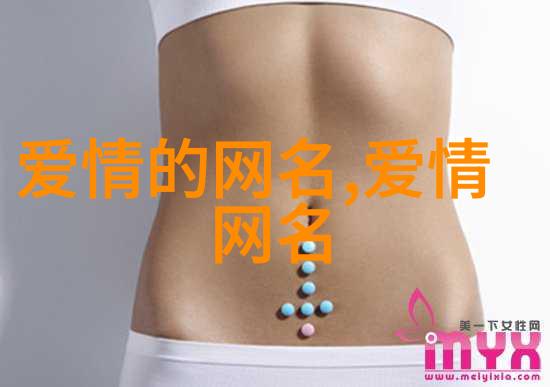 乳化剂-泡沫与稳定性探索乳化剂在日常生活中的应用