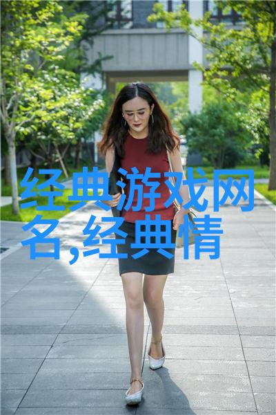 霸气男生网名大全QQ西游情侣搭档一对