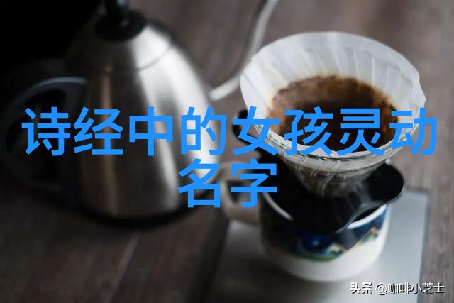 富贵风范的微信名堂