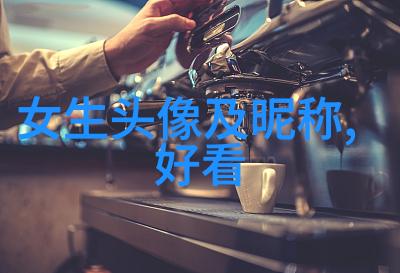 森系文艺治愈名字我想给你的名字一个诗意的故事