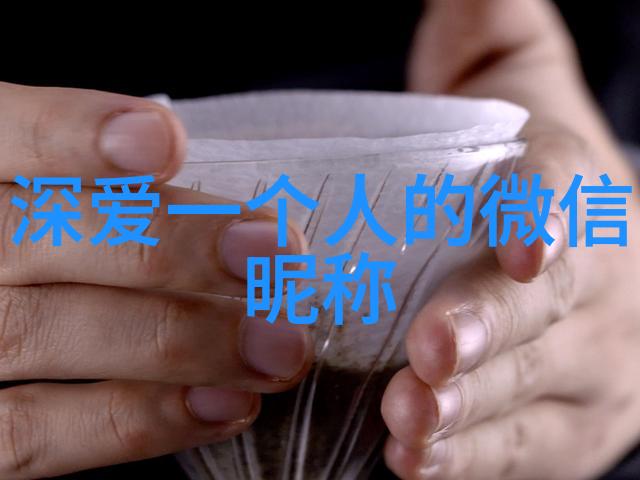 氢气密度的奥秘与应用