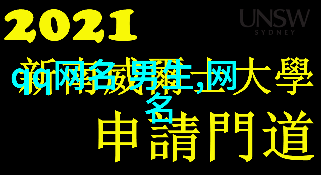 2020年最具魅力的网名让人耳目一新霸气超级时尚