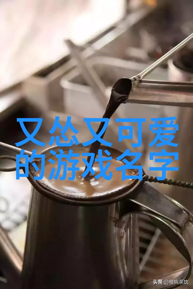 小众但惊艳的二字探索那些不为人知的美丽之名