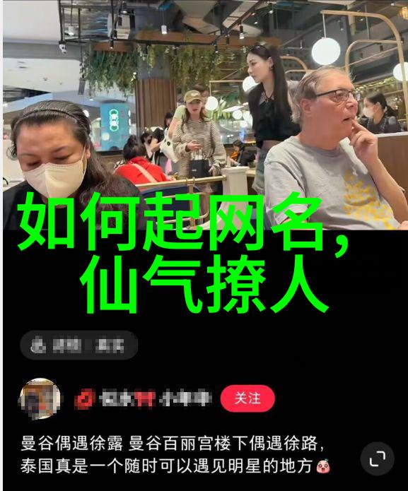 仙气超甜的网名女我是如何遇见那个让人心动的糖果姐姐