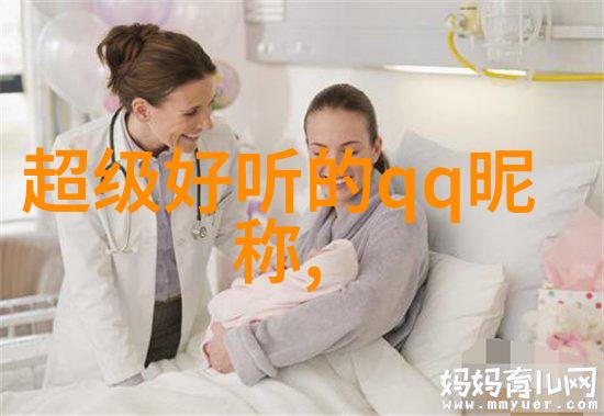 财运如潮微信名一响