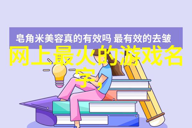 绚彩人间可爱网名大全带你飞翔