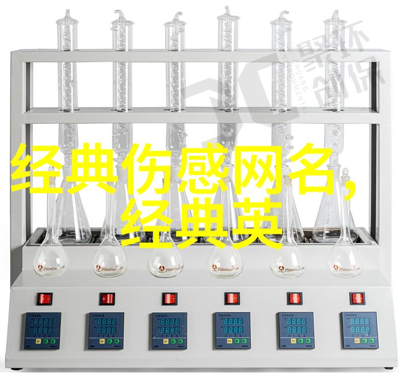 网名秀气少年时尚男生网络昵称推荐