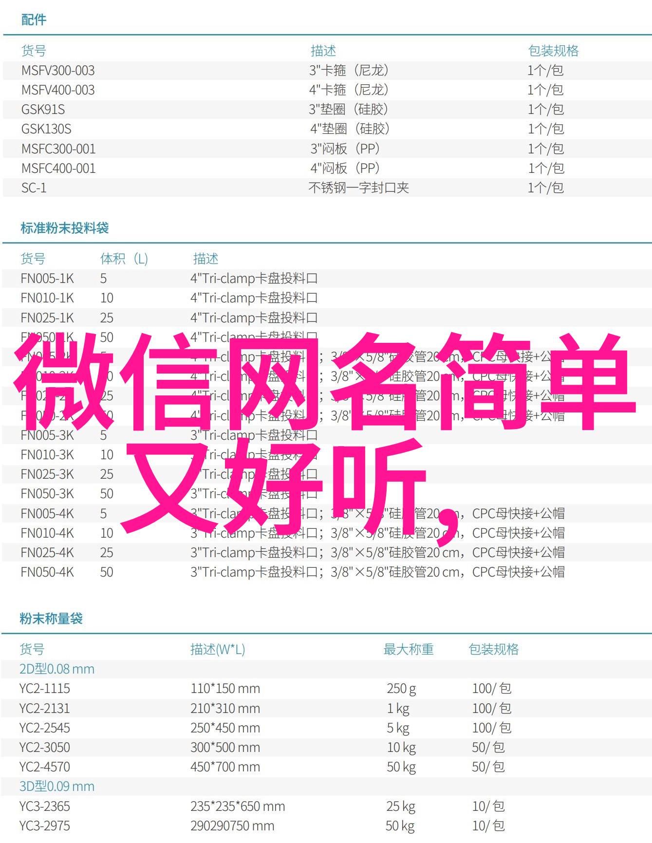 兄弟网名大师2017最炫最有特色的昵称精选