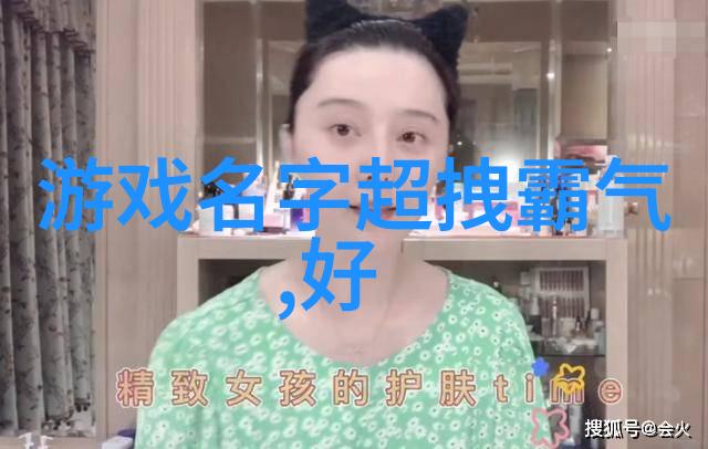 一看就舒服的网名男生-温暖网络旅途中的名字守护者