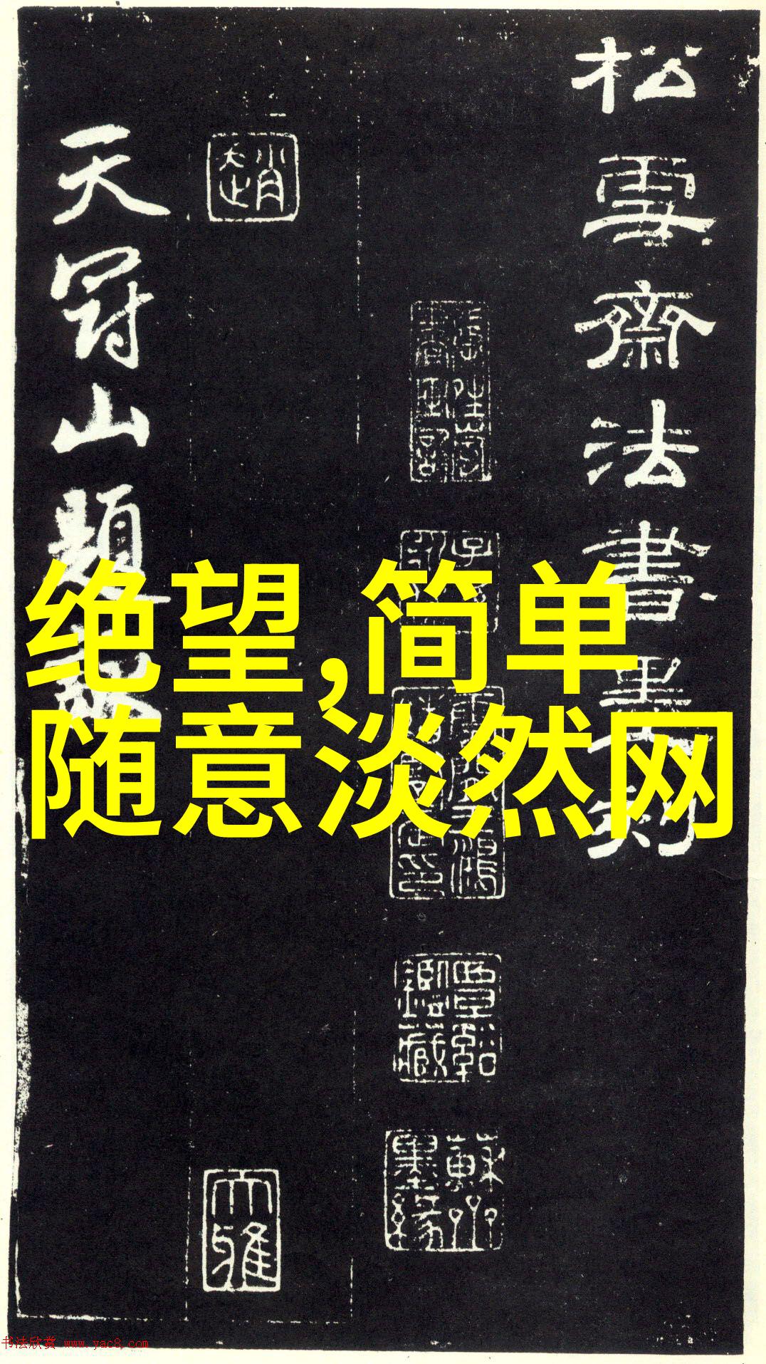 好听的古风网名仙气我来点古风网名让你耳朵都要嗨