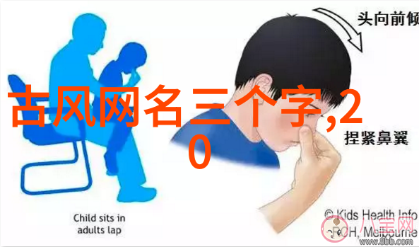 80后气质昵称女回忆与时尚的交织