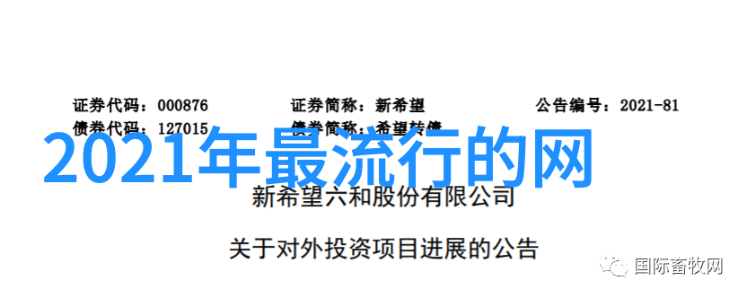 王者荣耀高端局的伤感ID战场上的孤狼与遗忘的英雄