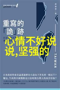 诗意网名-墨香随笔四字佳句的网络风采