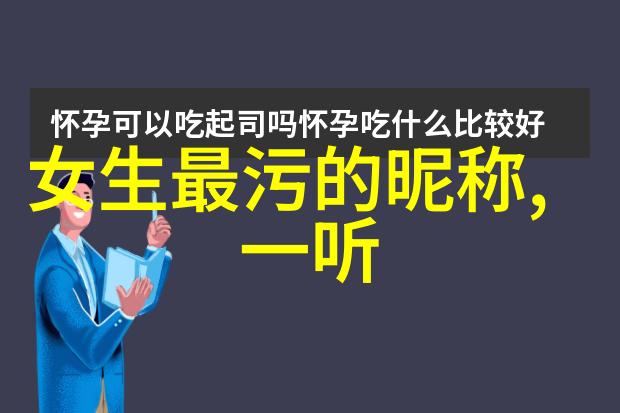 激情四射刺激情侣头像动漫的浪漫冒险