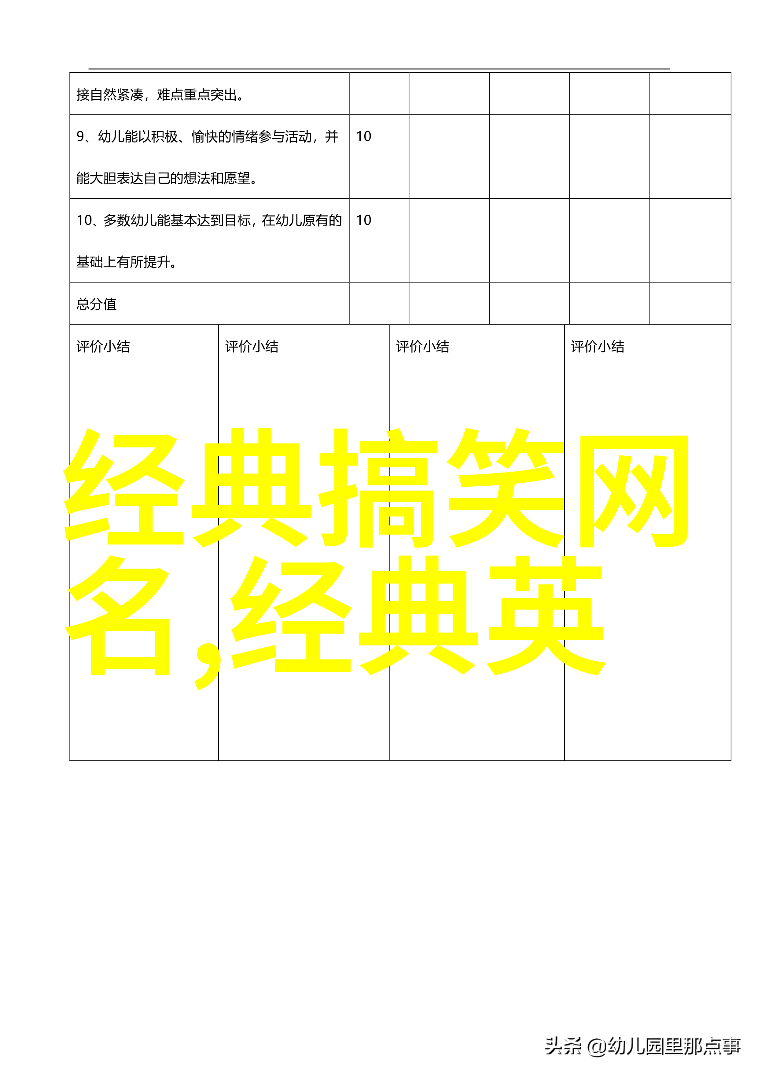 自然情感网名一字表达爱的伤感QQ昵称