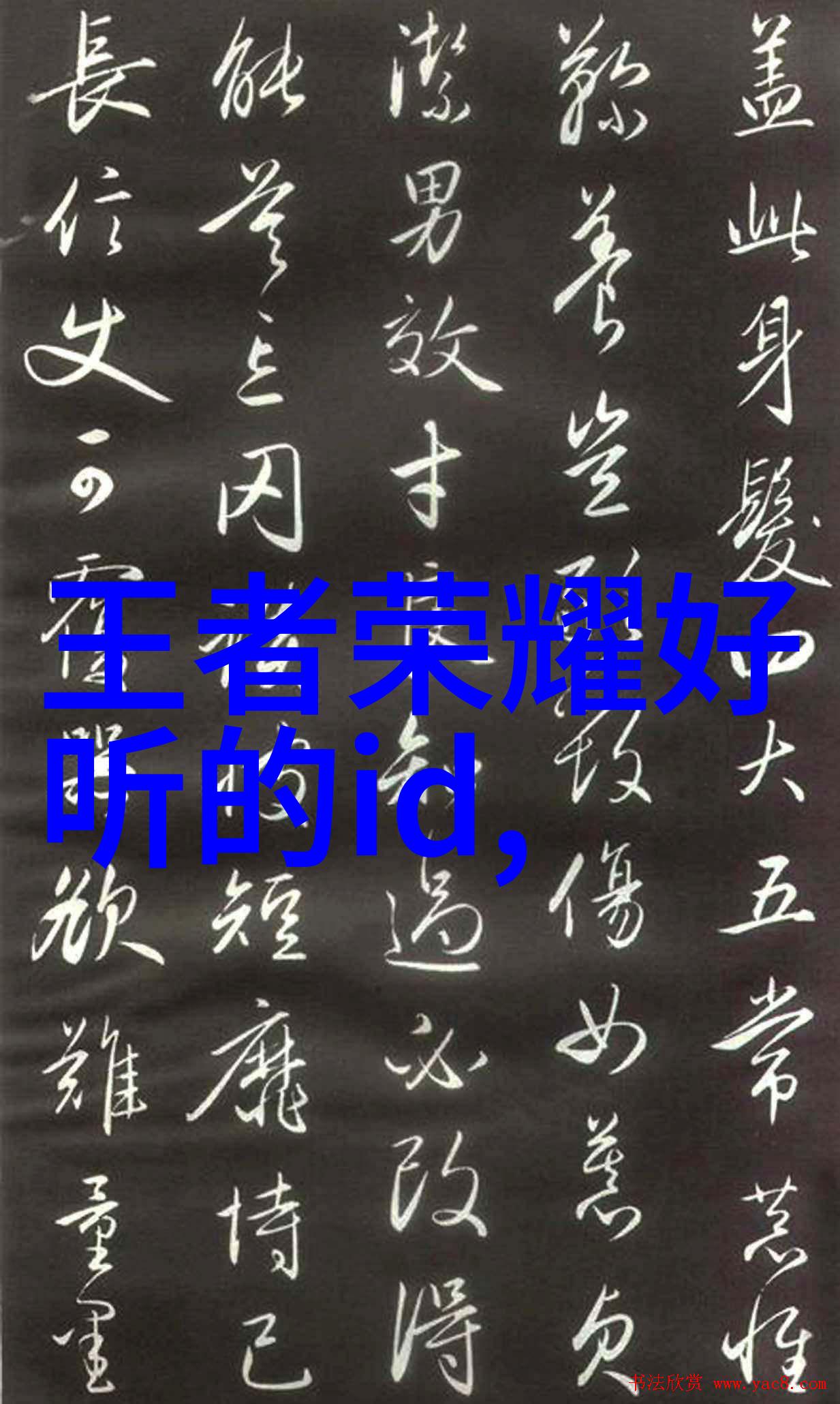 聊天时的趣事我是怎么因为一个qq名字符号差错被朋友误会成不诚实的人