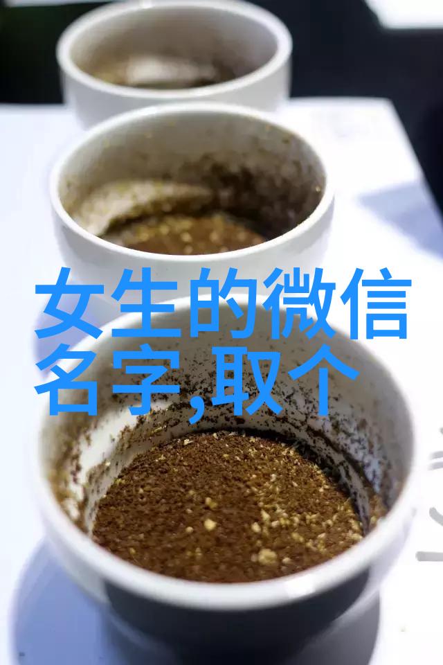 语言游戏中的爱恋解读流行的两个字稀有情侣名称