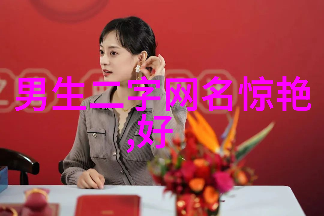 小巧精致设计一款适合你的好听女儿名片