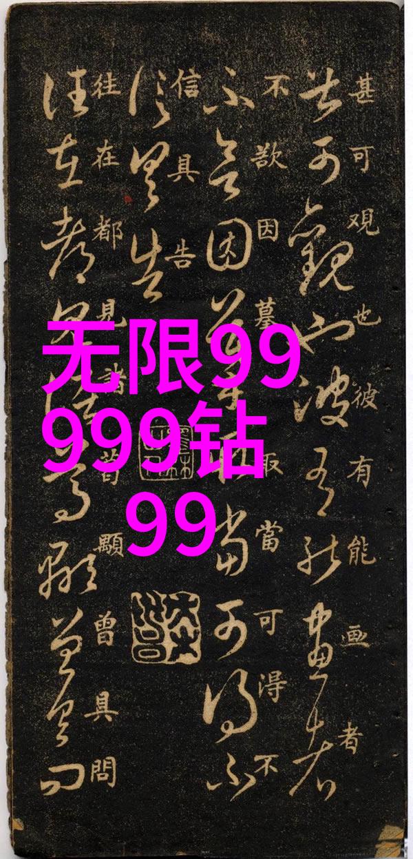 心灵栖居如何选择一款适合中年人的有涵养微信名