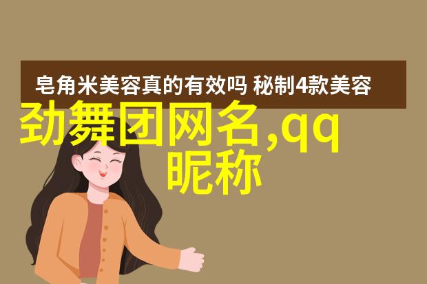 中国风诗意网名女生专属唯美好听名字集锦