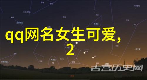 安之若素是什么秘密让人心旷神怡